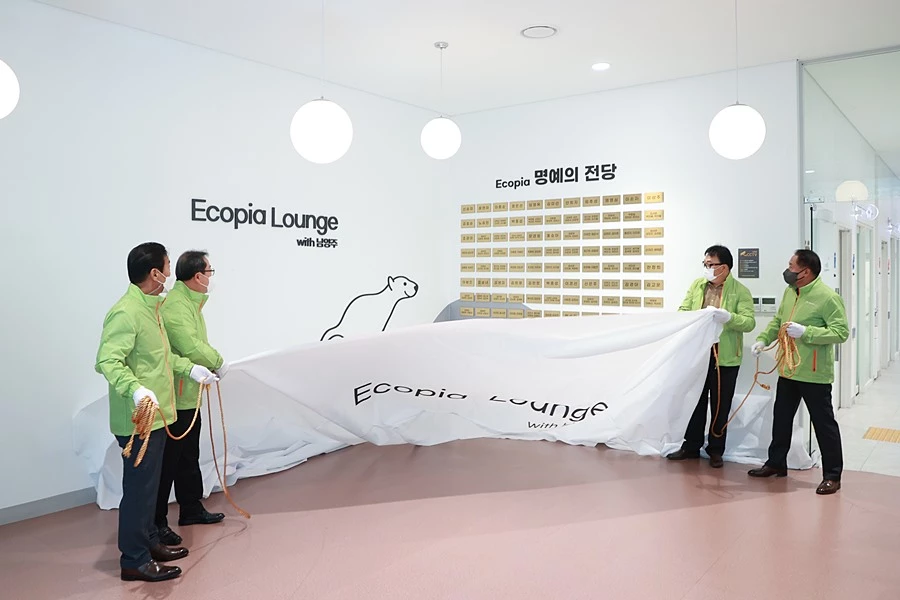 조광한 남양주시장(왼쪽 두번째) / 남양주시청