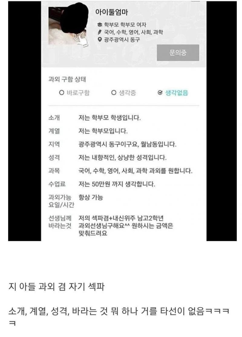 에펨코리아