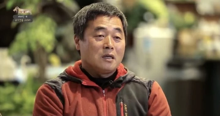 이정호 전 소장 / EBS '세상에 나쁜 개는 없다'