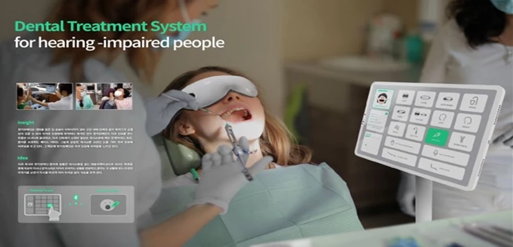 작품명: 청각장애인을 위한 VR Dental Treatment System(중소벤처기업부장관상) / 사진제공=이하 동서대
