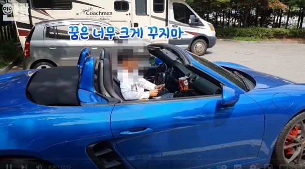 이하 유튜브 '안과장 화이팅'