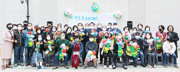 광주시 동구 학운동, 모아미래도 소통방 개소