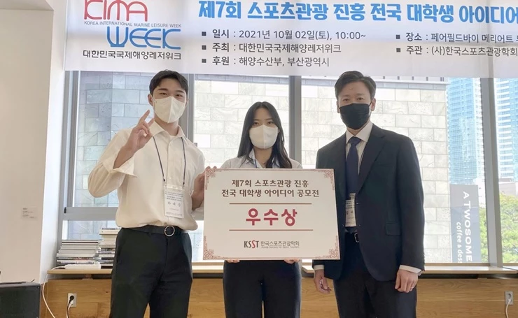 (왼쪽부터) 하대운, 김시예 학생과 김대환 지도교수가 기념촬영하고 있다. / 사진제공=부경대