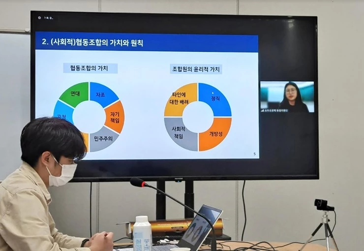 ‘2021년 사회적경제기업 설명회’ 전경 / 사진제공=경남대