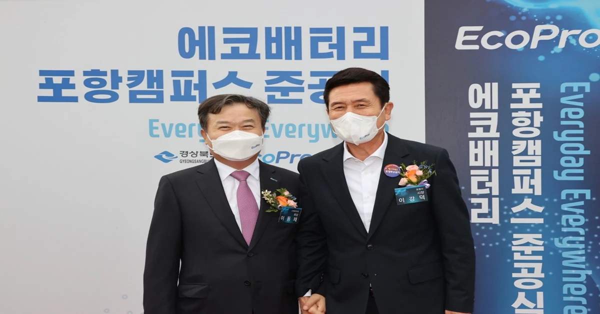 왼쪽부터 이동채 ㈜에코프로 회장, 이강덕 포항시장이 환희 웃으며 함께 자리를 하고 있다. / 포항시 제공