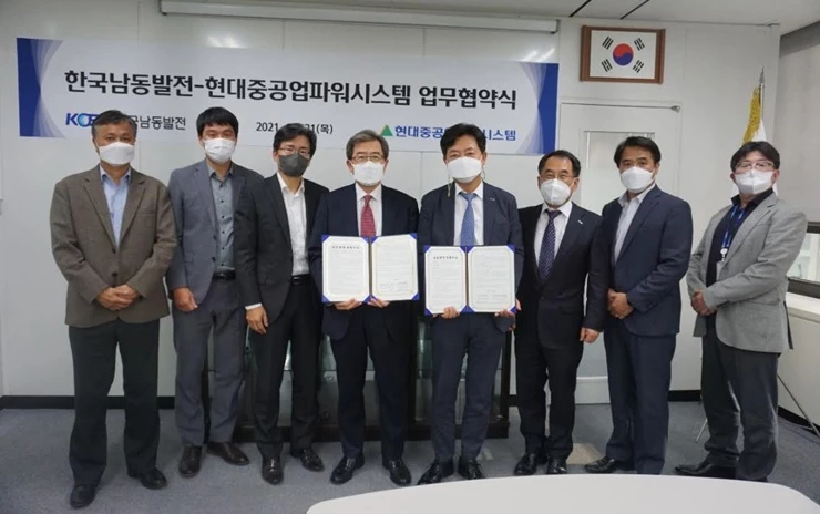 한국남동발전과 현대중공업파워시스템이 연료전지 국산화를 위한 업무협약을 체결했다.   / 사진제공=남동발전