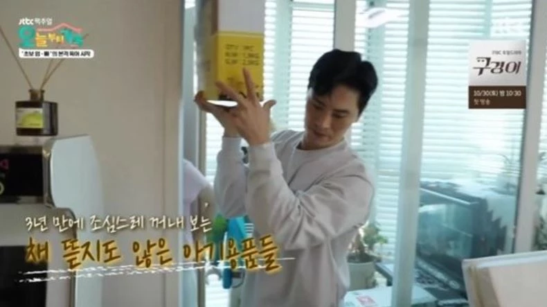 이하 JTBC 'JTBC FACTUAL - 오늘부터 가족'