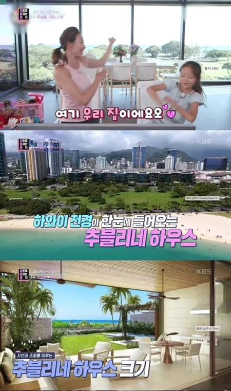 이하 KBS2 '연중 라이브'