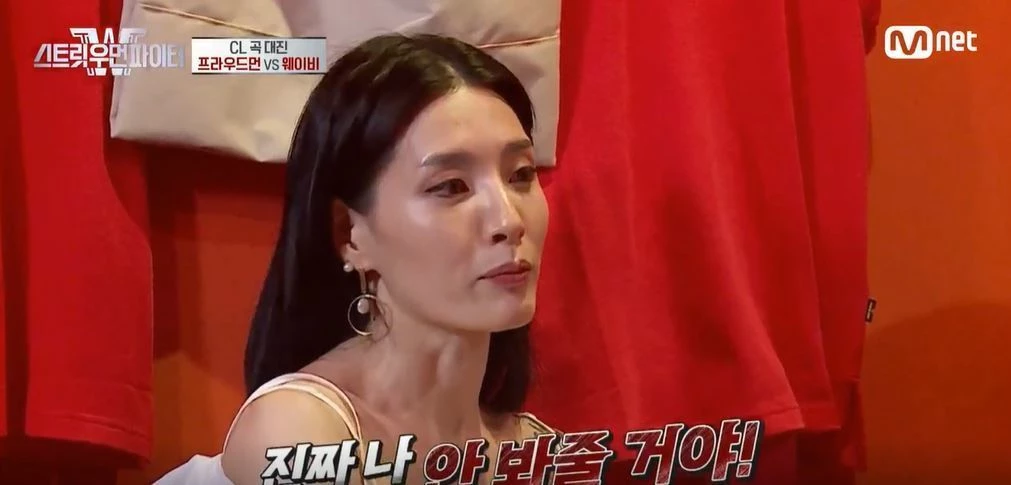 Mnet '스트릿 우먼 파이터'