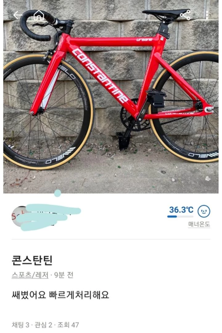 루리웹 '또 나온 당근마켓 역대급 인성' 글 캡처. / 루리웹, 당근마켓