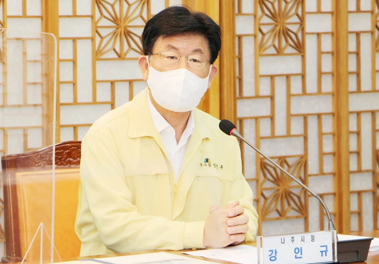 강인규 나주시장