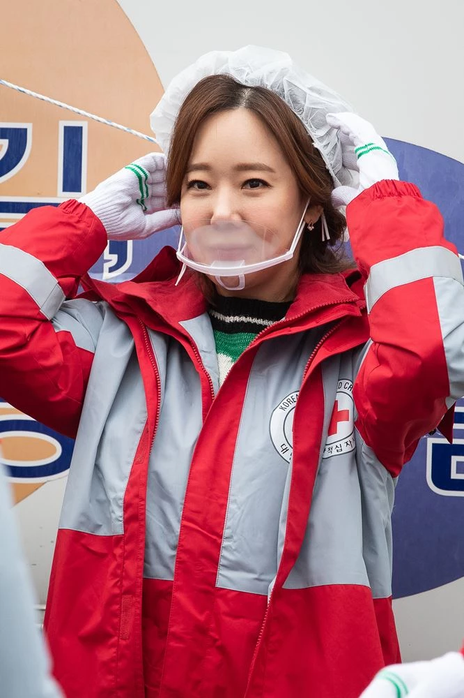 지난해 2월 대한적십자사 시무식 떡국 나눔 행사에서 배식 봉사활동한 배우 소유진