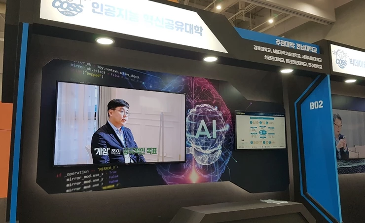 영진전문대 혁신공유대학 부스 / 영진전문대