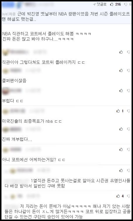 온라인 커뮤니티