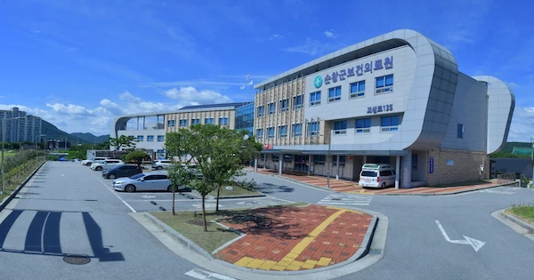 순창군보건의료원