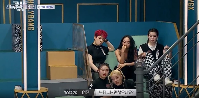 이하 Mnet '스트릿 우먼 파이트'