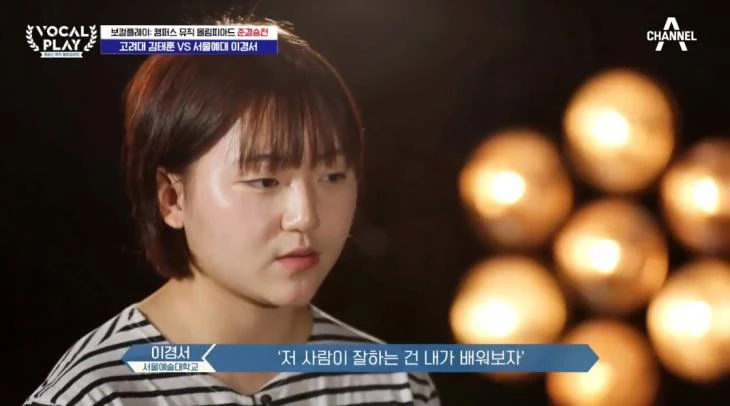 채널A '보컬플레이2'