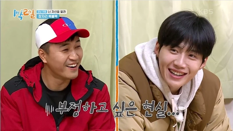 이하 KBS2 '1박2일 시즌4'
