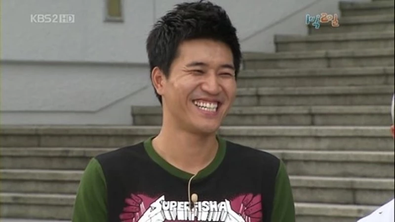 KBS2 '1박2일'