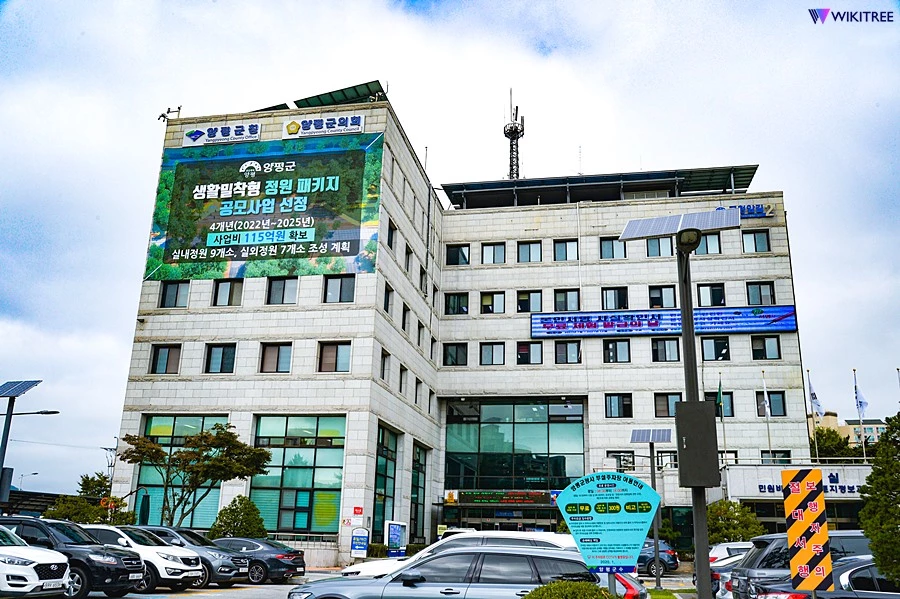 양평군청