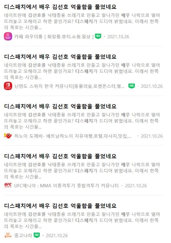 이하 네이버 카페