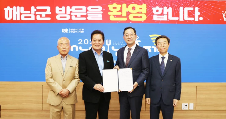 김성환씨 홍보대사 위촉