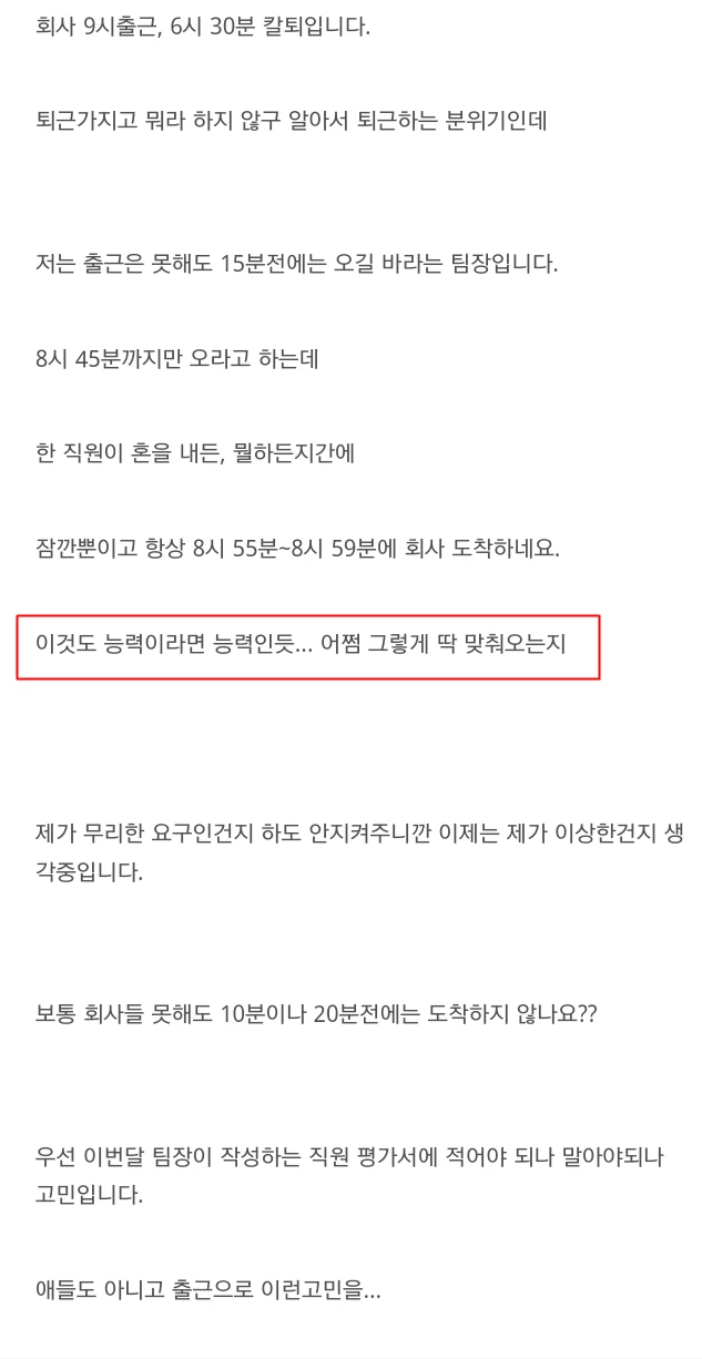 에펨코리아