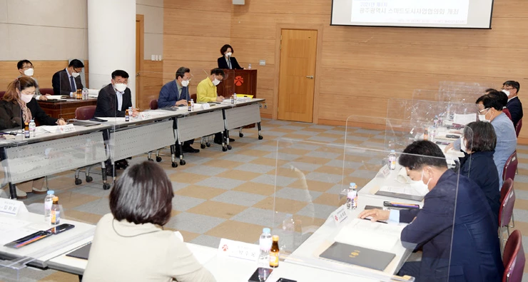 김종효 광주광역시 행정부시장이 28일 오후 시청 세미나실에서 열린 제1차 스마트도시사업협의회 회의를 주재하고 있다. /광주광역시 제공