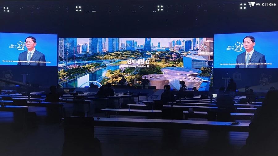 제5차 유네스코 학습도시 국제회의 / 이하 고양시청