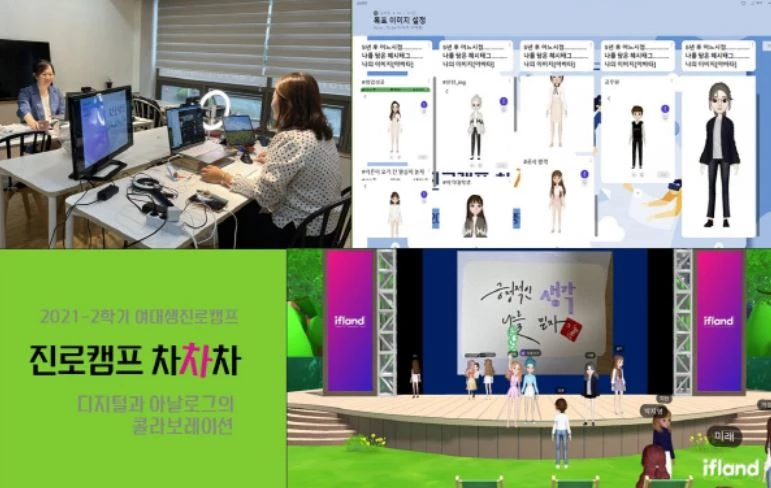 프로그램 진행 전경 / 사진제공=경성대