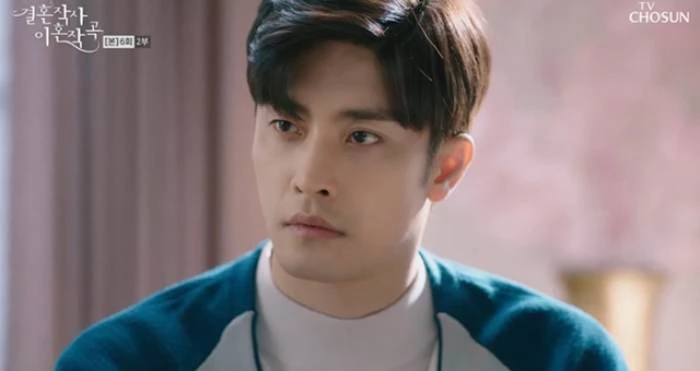 성훈 / TV조선 '결혼작사 이혼작곡'
