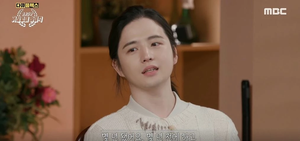 이하 MBC '다큐플렉스-청춘다큐 거침없이 하이킥'