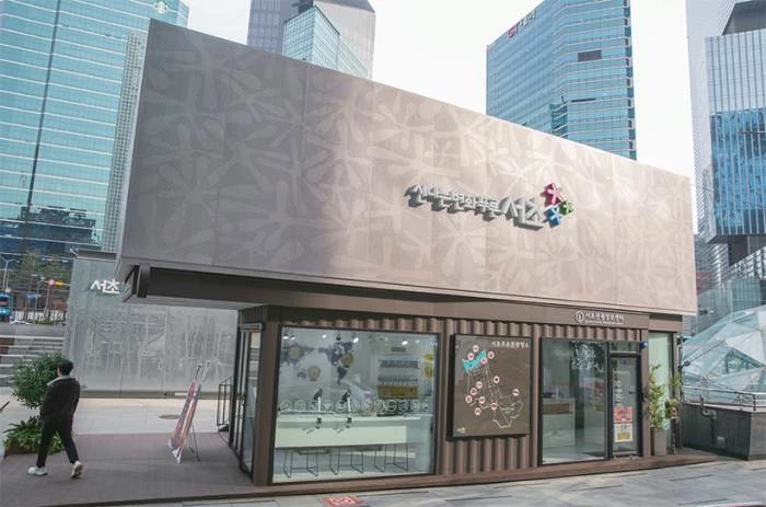 서초구청 공식 페이스북