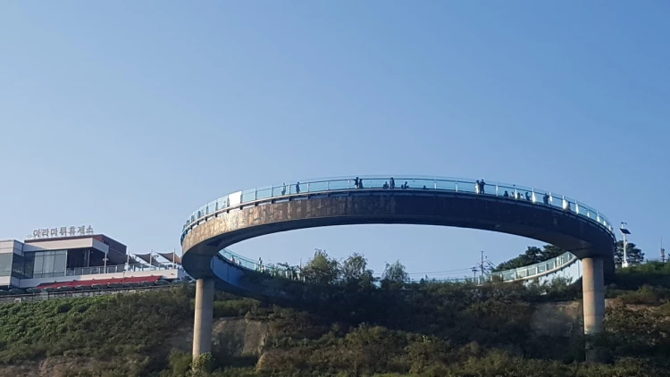 아라마루 전망대 / 네이버 지도