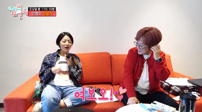 이하 MBC '전지적 참견 시점'