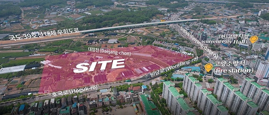 신청사 예정지 / 고양시청