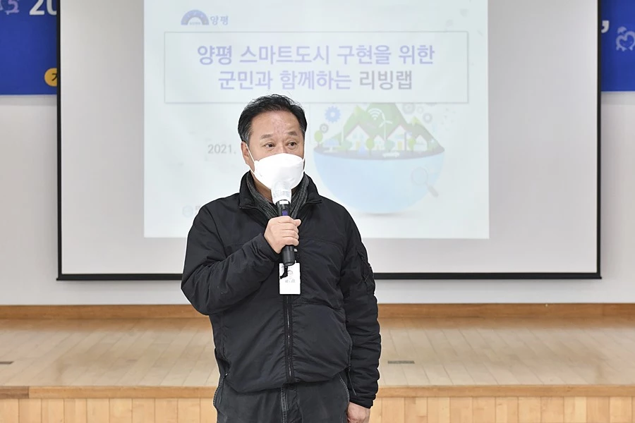 정동균 양평군수