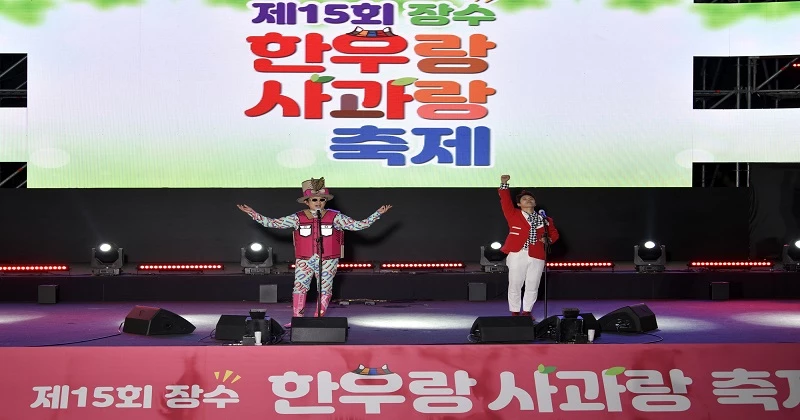 노라조 / 장수군