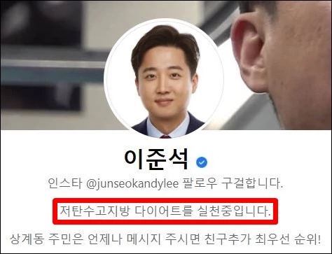 이준석 국민의힘 대표 페이스북 캡처