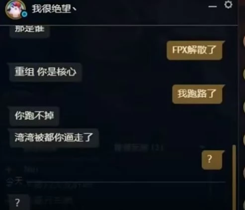 LWX 개인 방송, 유튜브 '롤 소식통 - 티모대위'