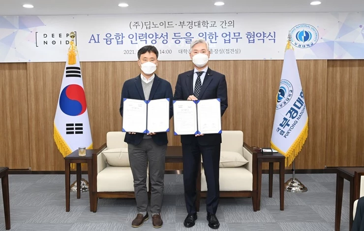 장영수 총장(오른쪽)과 최우식 대표(왼쪽)가 협약을 맺고 기념촬영하고 있다. 2. 협약식 참석자들이 단체 기념촬영하고 있다.   / 사진제공=부경대