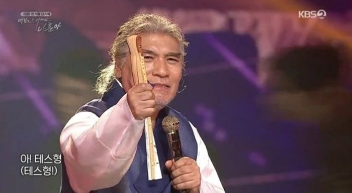 KBS2 '2020 한가위 대기획 대한민국 어게인 나훈아'