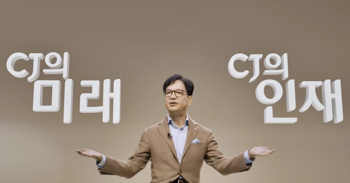 CJ 중기 비전 선포식에서 발표하고 있는 이재현 회장. /CJ그룹