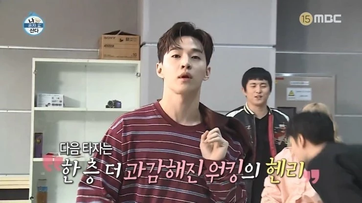 MBC '나 혼자 산다'