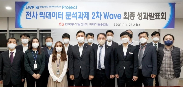 김영문 한국동서발전 사장(앞줄, 왼쪽에서 네번째)이 참석자들과 행사 후 기념사진 촬영 / 사진제공=동서발전