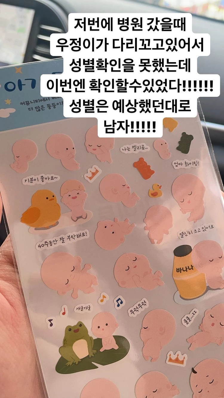 조두팔 인스타그램