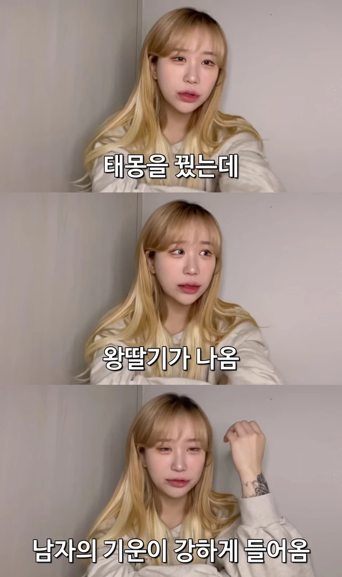 유튜브 '조두팔'