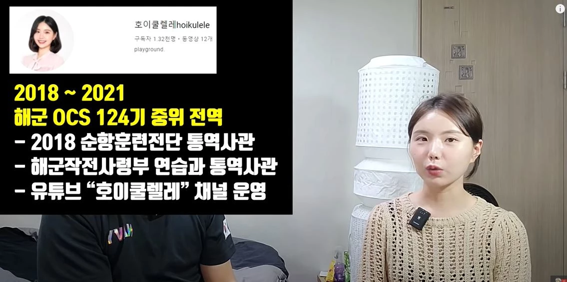 이하 유튜브 "앗싸참수리-해군의모든것"