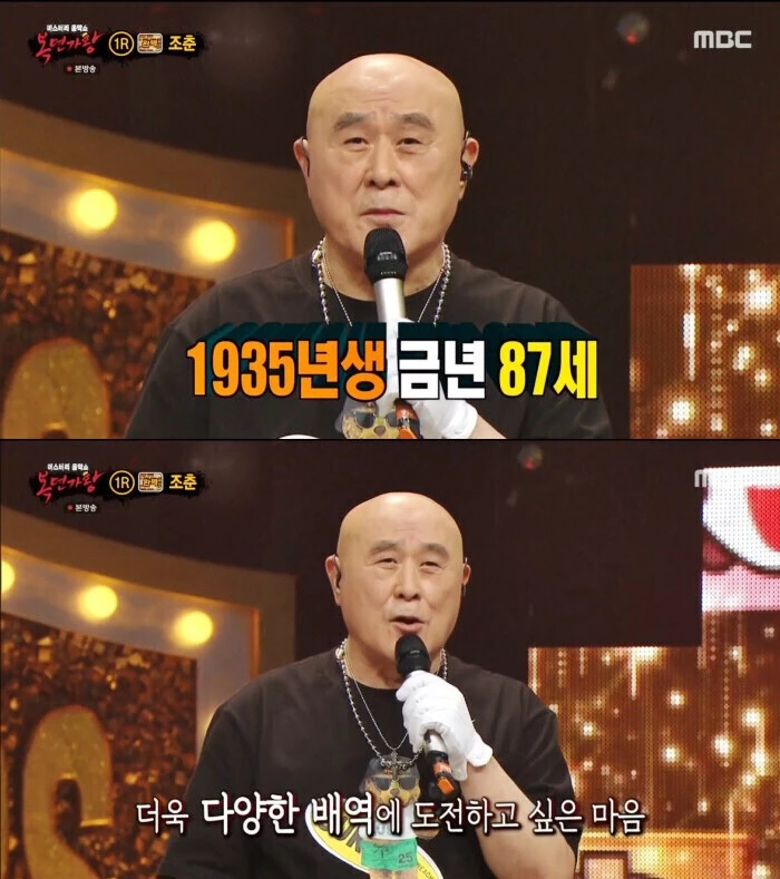 /MBC
