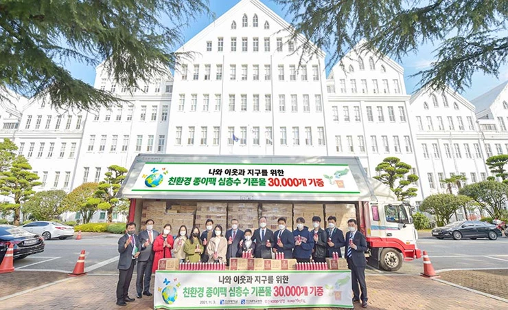 조선대, 무진iCOOP생협으로부터 종이팩 심층수 3만개 기증 받아